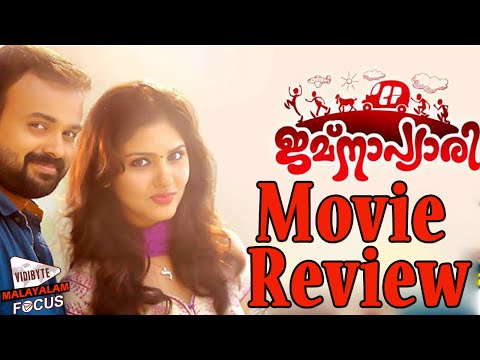 jamna-pyari-malayalam-movie-review-||-kunchacko-boban-,-gayathri-suresh