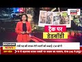 Train Murder Mystery: चलती ट्रेन में खौफनाक वारदात! ट्रैक पर लाश मिलने से मचा हड़कंप! Murder Mystery