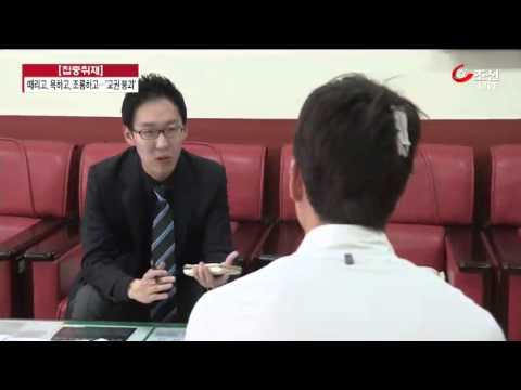 [집중취재] 때리고 욕하고 조롱하고…추락한 교권