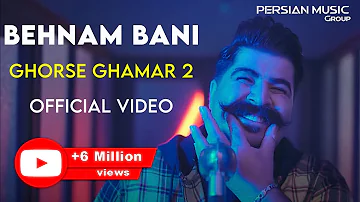 Behnam Bani - Ghorse Ghamar 2 I Official Video ( بهنام بانی - قرص قمر 2 )