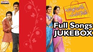 Bommana Brothers Chandana Sisters Telugu Movie Songs Jukebox II Allari Naresh, Farzhana