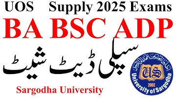 UOS ADA ADS ADC Supply 2025 Date Sheet | ADP Supply 2025 Exams | BA BSC Supply 2025 Exams UOS