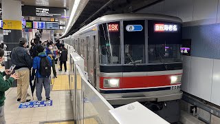 【本日開業!】 東急新横浜線3000系3107F 新綱島駅発車