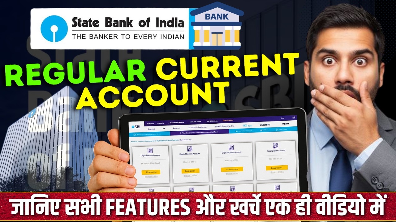 SBI Regular Current Account 2026: All You Need to Know - YouTube
