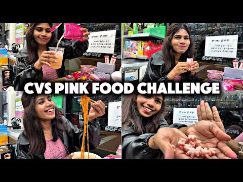 CVS PINK FOOD