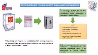 03 Особый порядок 1 июля