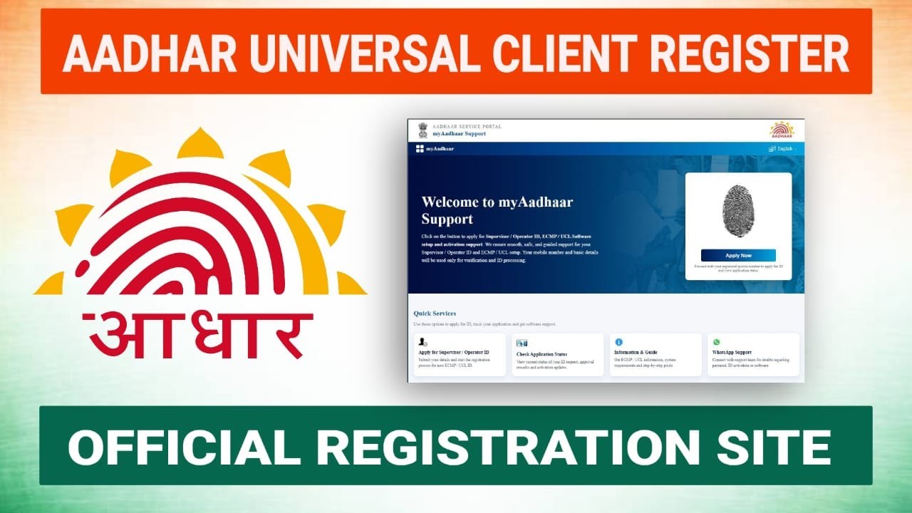 UNIVERSAL CLIENT ID APPLY | OFFICIAL SITE | Full Aadhaar Software ...