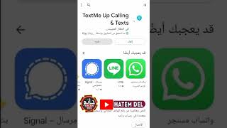 حل مشكلة تعذر تنزيل وتثبيت التطبيق في متجر جوجل بلاي 2022 googel play تعذر تنزيل التطبيقات