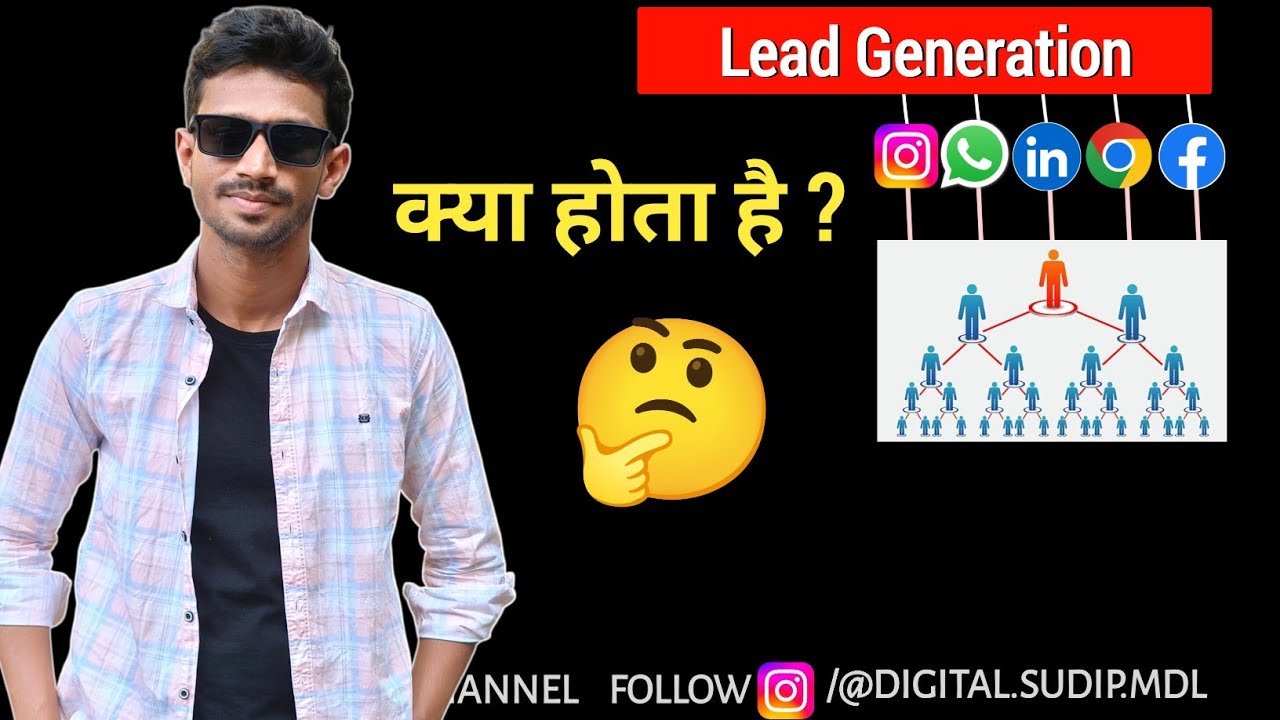 Lead Generation 2025 | Lead Generation क्या होता है | Lead Generation का मतलब क्या होता है