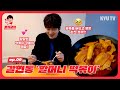 [조떡규떡] ep.09 ‘갈현동 할머니 떡볶이&#39;