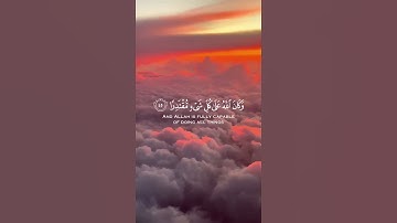 ما تيسر من سورة الكهف | القرآن الكريم | القارئ إسلام صبحي