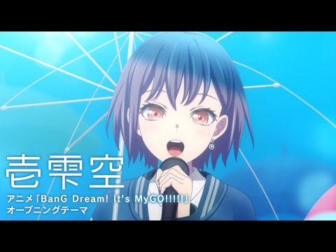 BanG Dream! It's MyGO!!!!!' estreia em junho com episódio triplo