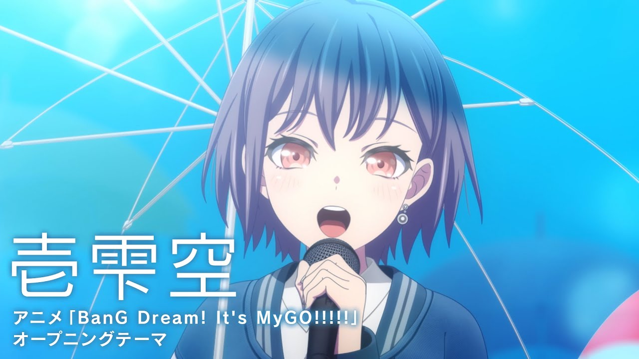 BanG Dream! It's MyGO!!!!! – Episode 13 (END) - MyGo First