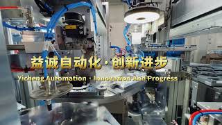Automatic Cooling Fan Assembly Machine