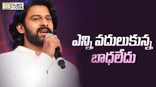 Prabhas Says One Baahubali is Equal to 100 Films - Filmyfocus.com