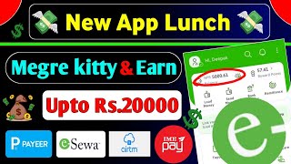 भर्खरै आयो New Nepali earning app| Game खेल्दै पैसा 💸 कमाउनुहोस्| Esewa earning app| Earning App screenshot 4