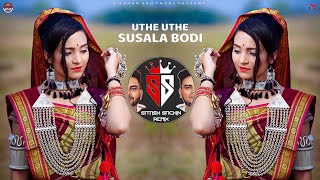 Uthe Uthe Susala bodi Dj Song | Banjara Trending Song | Breathless Mix | Dj Satish And Sachin