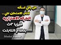 حل اساله كتاب الامتحان علي الحركه الاهتزازيه فيزيا ٢ث فيديو ٢ المقال