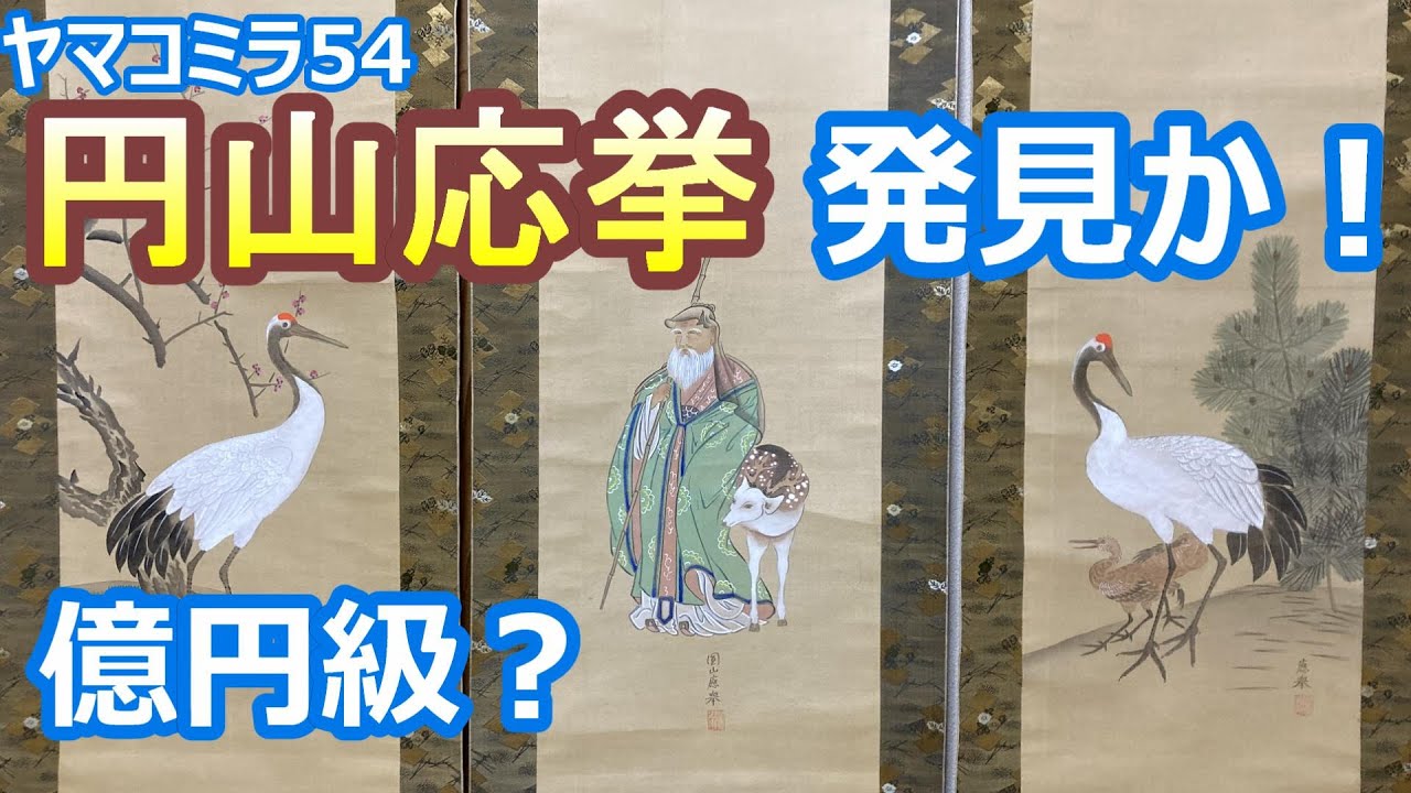 珍しい、平八郎の掛け軸、裏千家のこちらでは大長老先生から譲っていただきました。 珍しい、平八郎の掛け軸、裏千家のこちらでは大長老先生から譲っ