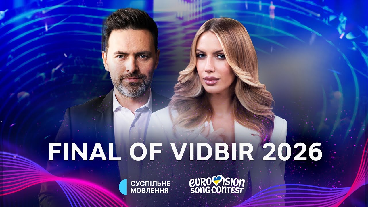 Final of Vidbir 2026 | ENG commentary