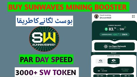 "How to Buy the New Sunwaves Mining Booster: Sunwaves mining Booster Latest Update Explained"