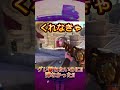 歌いながらゲームしてたら情報量多すぎた #overwatch2 #shorts #モニタリング #切り抜き