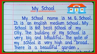 Essay On My School In English L Essay On My School L My School Essay L Essay My School L My School L