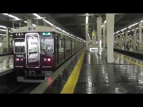 阪急7300系VVVF車（7303F）梅田駅発車