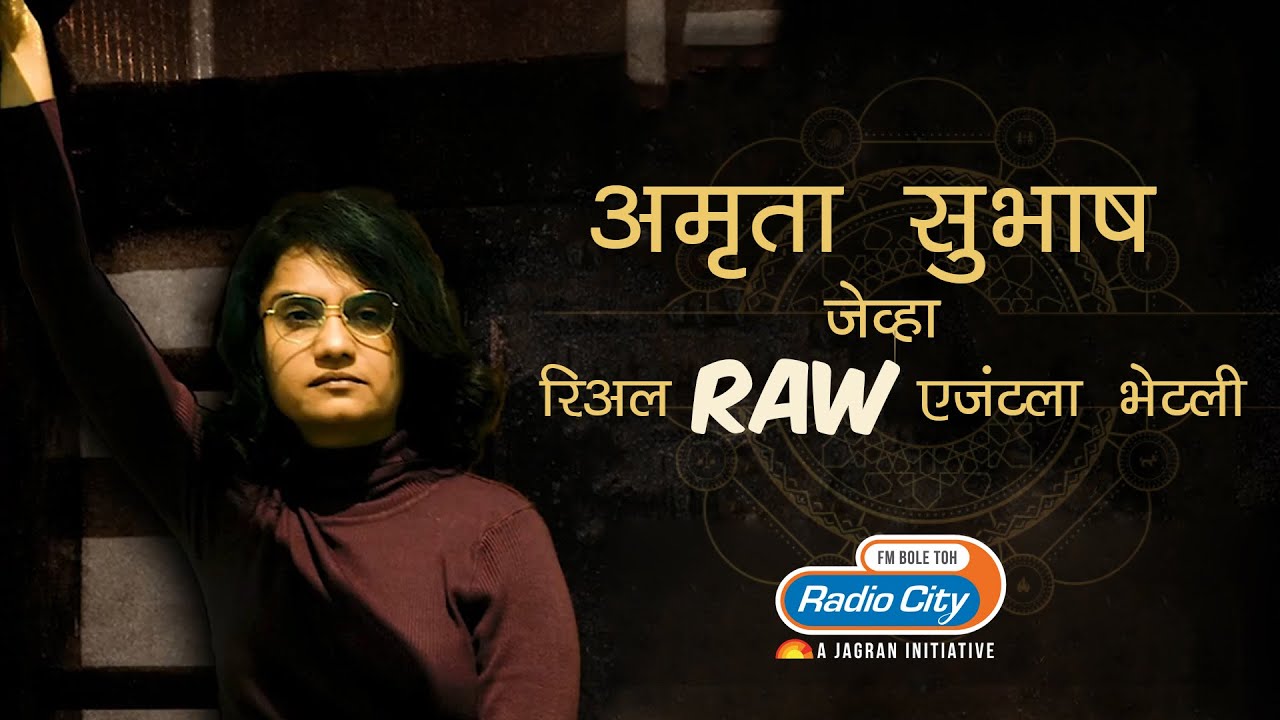 Exclusive Sacred Games 2 साठी अमृता सुभाष ची अशी झाली निवड Kusum