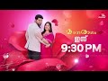 Mounaragam Promo || 11-07-2025 || Episode 1437 || Asianet