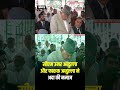 Bakrid । ईद-उल-अजहा पर फारूक अब्दुल्ला ने अदा की नमाज । Srinagar Eid al-Adha 2026 #shorts #Eid2026