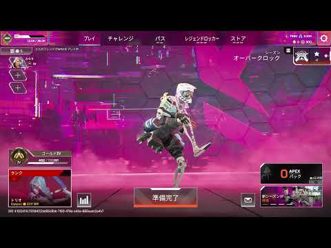 APEX　新シーズン　ゴールドランクみんな俺より強くて盛れない