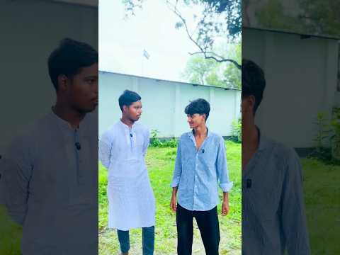 ক্ষমতার ভয় আমাদেরকে দেখাবেন না 😎😎 #foryou #funny #comedy #shorts