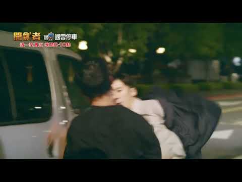 【開創者】EP29精采預告｜張碩遭襲擊受傷送醫 明麗終於明白自己的心？！｜週一至週五 晚間8至10點 #開創者 #温昇豪 #蔡淑臻 #李國毅 #安心亞