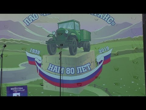 80 лет. Приморавтотранс