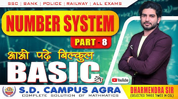 Number System (Part-8) | Maths By Dharmendra Sir |  SD Campus Agra | Math Concept/Exercises/Basics