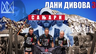 Шкабо - Сањари (са Тамаром Радовановић) - видео из филма 