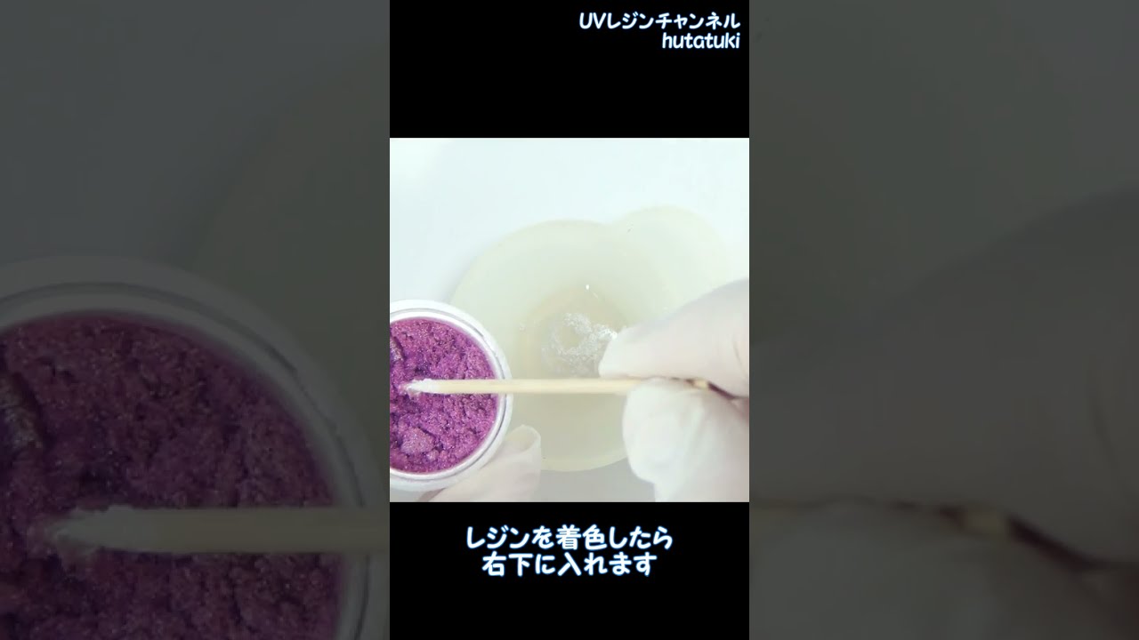 アルコールインクアート/レジンセット レジン封入シール 2枚入 セット アルコールインクアート レジン