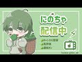 【荒野行動】Ak_にのちゃ【荒野の光】