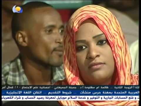 Beautiful Sudani Instrumental Music