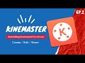 ตัดต่อวิดีโอสุดง่ายด้วยแอป KineMaster - หน่วยที่ 2 การตัดต่อวิดีโอเบื้องต้น
