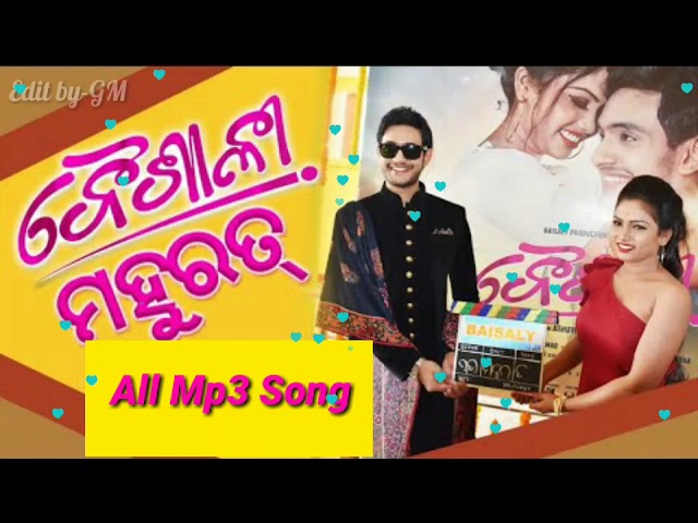 2019 Baisali movie all song | back to back | New odia movie Baisali all songs|