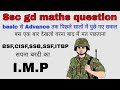 Ssc gd maths class in hindi ||MAKE YOUR LIFE