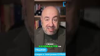 Трамп и выборы: Что ждет США в 2026 году?
