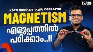 Magnetism🔥KSEB Electricity Worker | KWA Operator | PSC | Best Technical Classes in Malayalam | SCORE