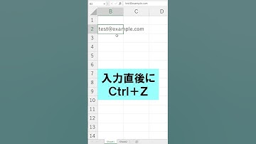 Excel【1分】自動でハイパーリンクになったものを解除する！ #shorts