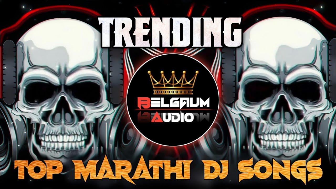 🤯💥 BRAVO TRACK 103 | ☠️MARATHI DJ SONGS | मराठी डीजे गाणी | NEW MARATHI DJ SONGS | TRENDING DJ SONGS
