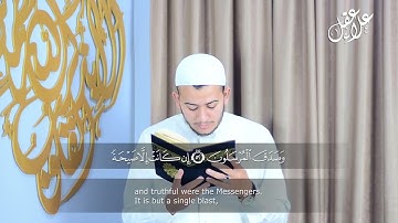 سورة يس ( كاملة ) تلاوة مرئية تريح القلب والعقل للقارئ علاء عقل | Surah Yasin ( Full ) By Alaa Aql