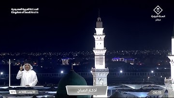 أذكار الصباح بلغة الإشارة | آية الكرسي؛ "سورة الإخلاص، سورة الفلق، سورة الناس "ثلاثاً"