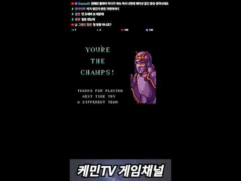 2025-10-02 케민 추억의 고전게임 쇼츠라이브 shorts live